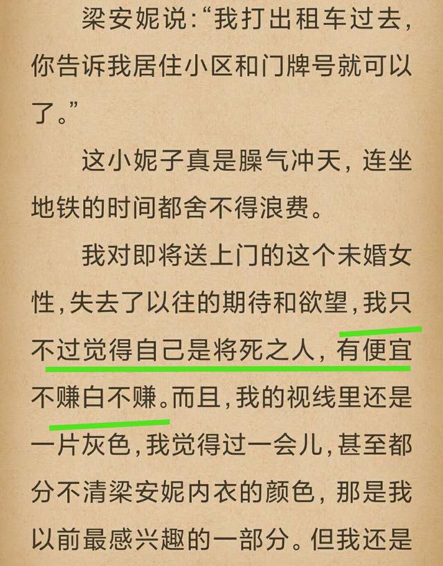 笑纳简谱_笑纳简谱歌谱(3)