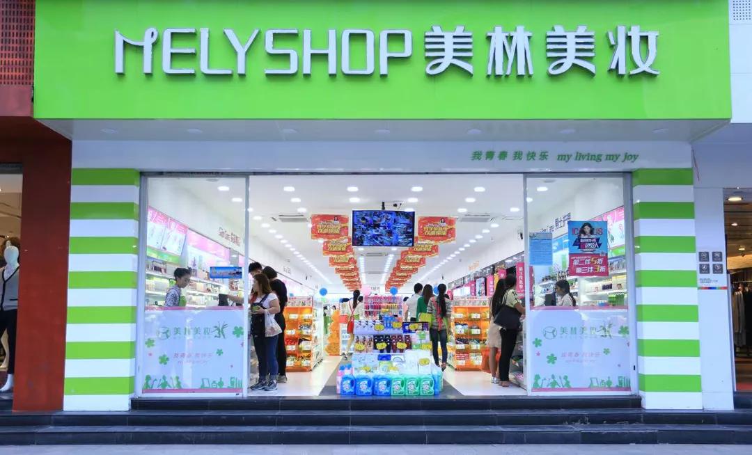 后疫情时代,化妆品门店的核心优势是什么?