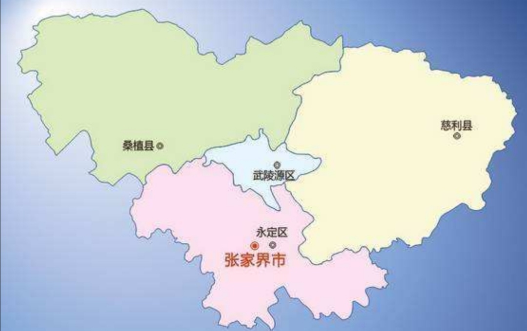 张家界市位于湖南省的西北部地区,和湖北省接壤.