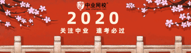 【小团体】你了解吗？985、211、C9/E9联盟......考研高校“小团体”这么分