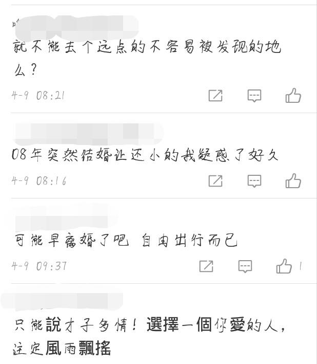 周慧敏的老公倪震疑似出轨，陪短发女子逛街，