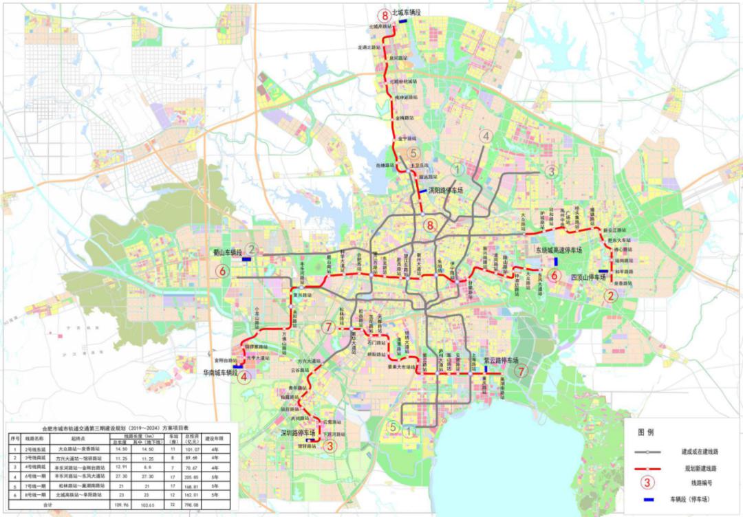 合肥地铁s1号线延长线定了!线路走向曝光!未来合肥要通16条地铁!