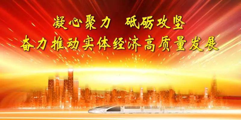 平度2020gdp_2020年一季度平度经济运行基本情况公布