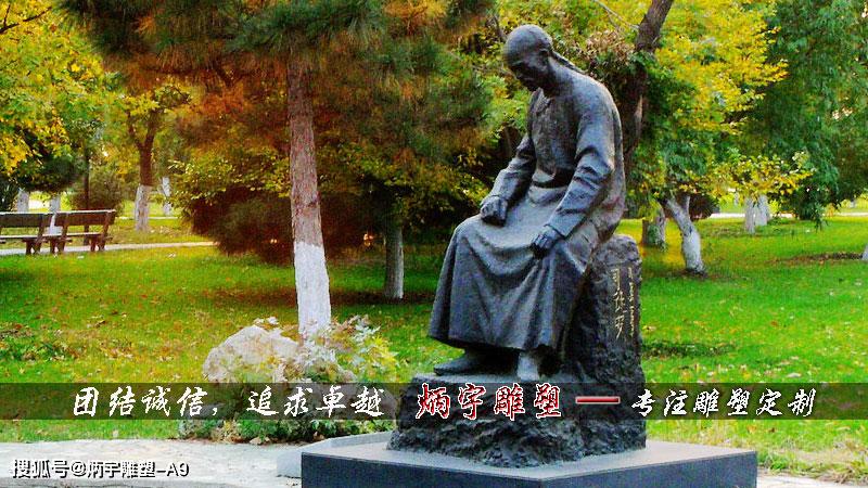 校园人文精神融入历史长河凝固历史辉煌校园名人雕塑