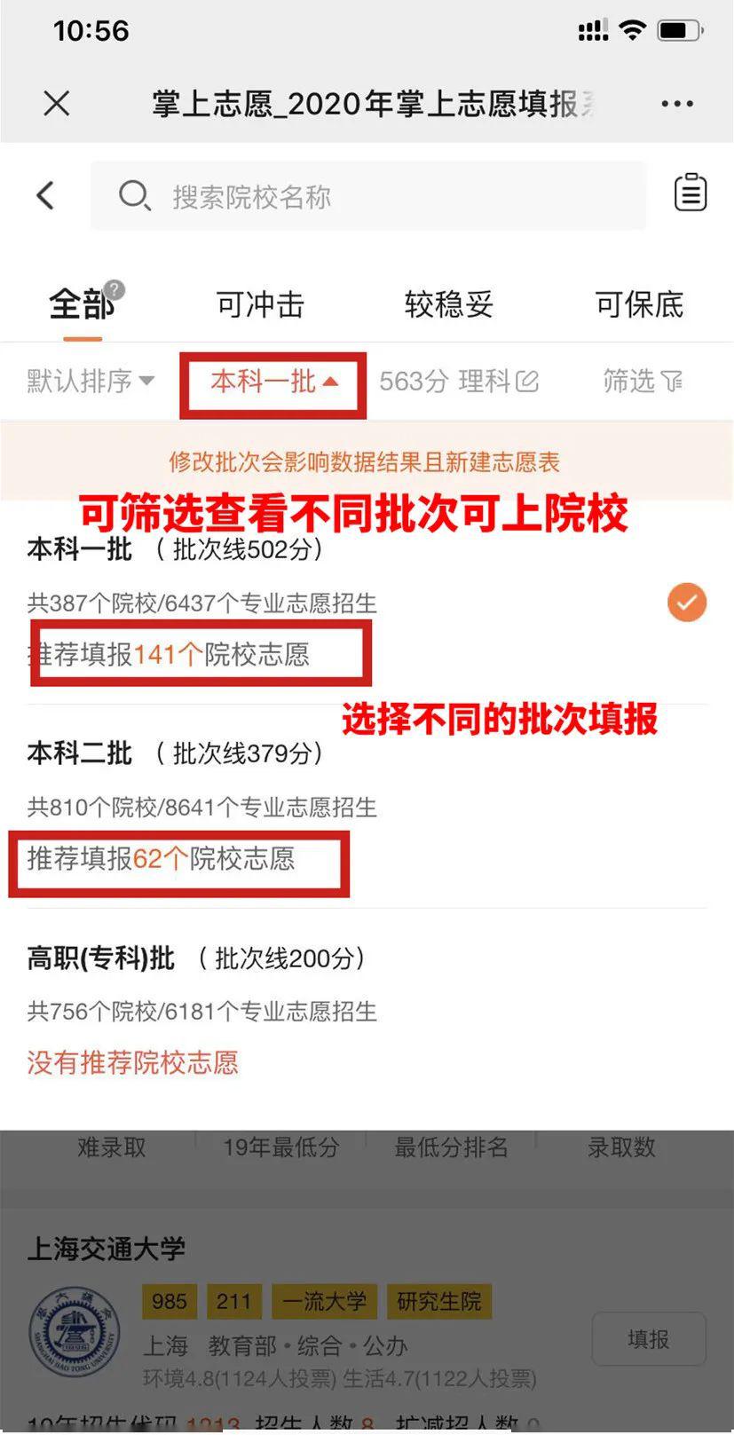 「考生」联考过后，我发现我退步了50分！老梁推荐：幸好高考延期了