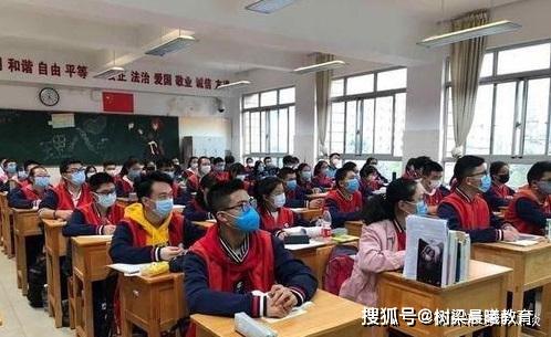 『教育部』老师：需努力2020高考试题难度会因疫情而降低？教育部做出回应