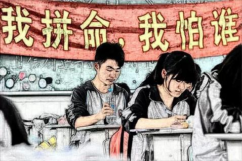 经验教程：看一看！2020高考，你准备好了吗不想学了
