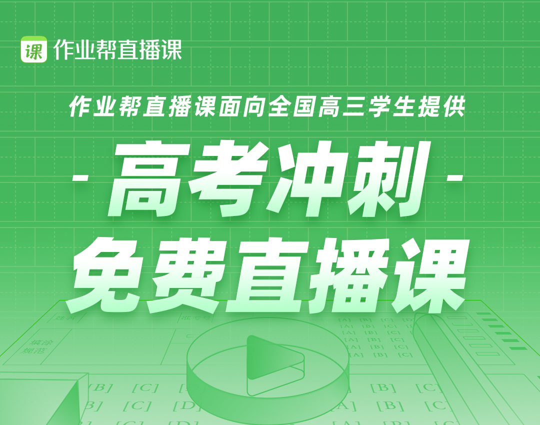 高考招聘_防治高考紧张,巧用这十招│东北财经大学预祝广大考生金榜题名(3)