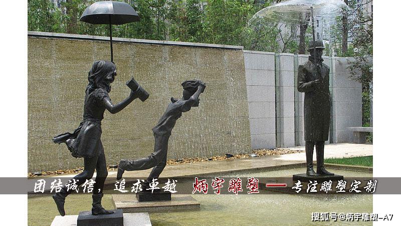 中西方雕塑的区别炳宇雕塑