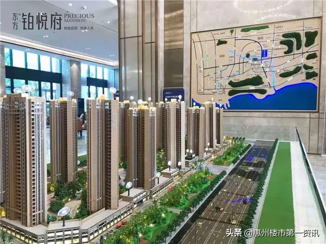 惠州惠阳东方置地铂悦府户型房价怎么样，售楼处电话多少？-营销中心