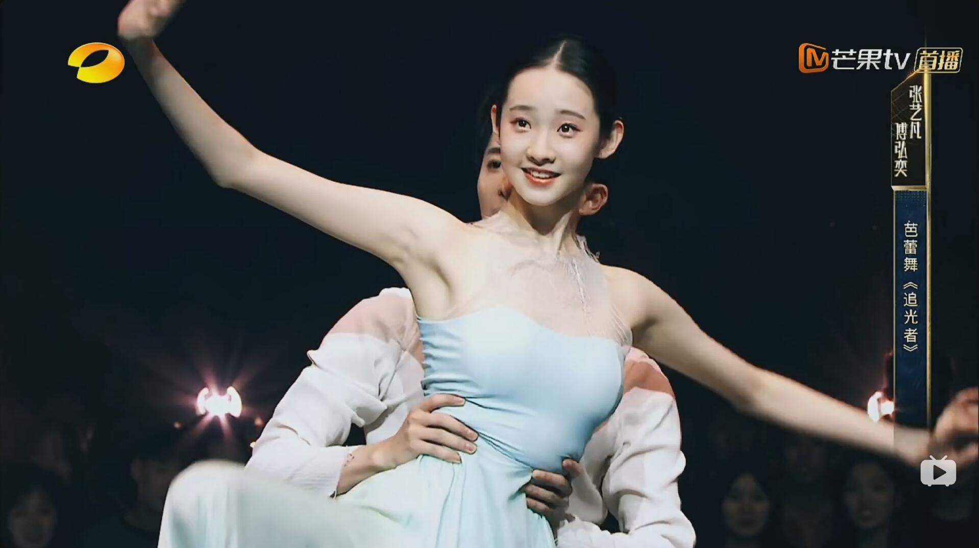 去年她参加《舞蹈风暴,跟人合作了一首《追光者,虽然对于业内人士