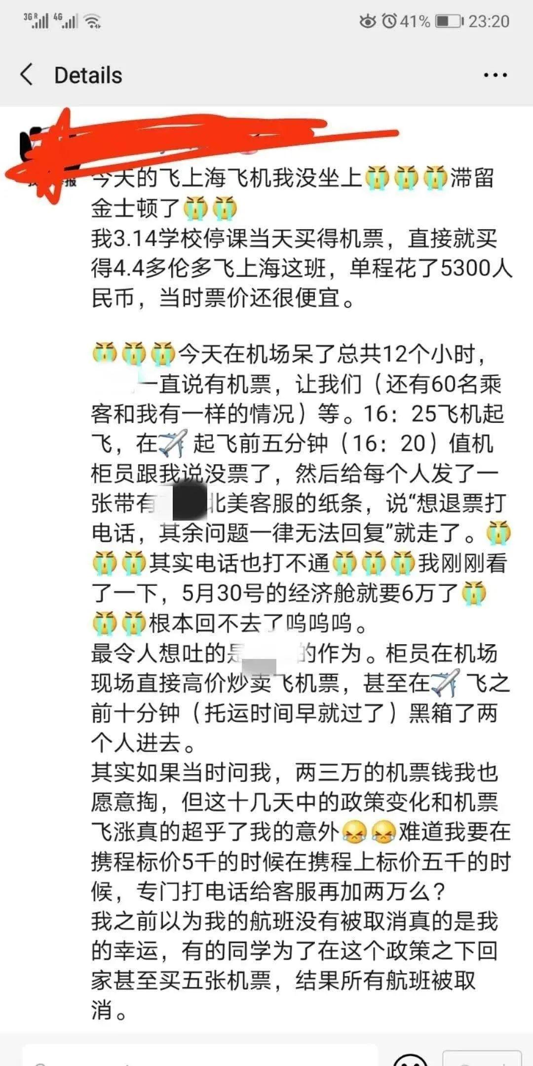 经济舱简谱_刘聪经济舱钢琴简谱(3)