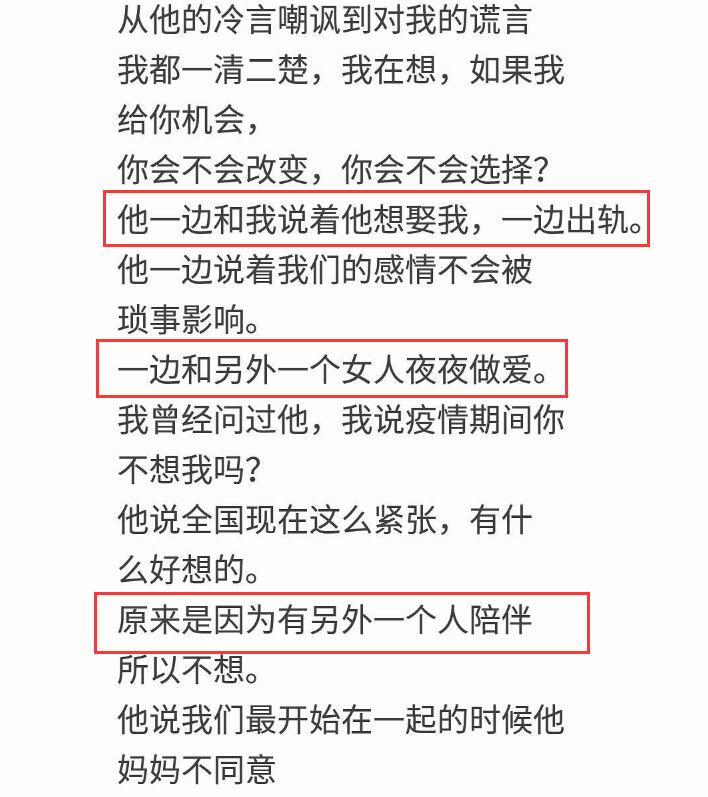 《加油好男儿》张超被曝劈腿金晨等，同时送花