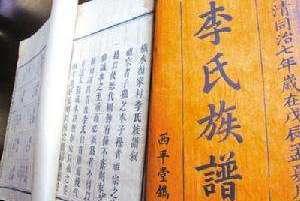 历史|江西农民称祖先是开国皇帝，祖传4本族谱，专家：值100万建议上交