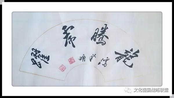「大家大作」推选中国书法名家-潘新明
