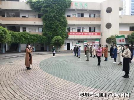 大邑县南街小学开展复学前新冠疫情防控演练