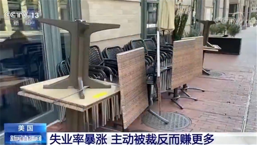 停滞失业人口_失业图片