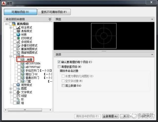 cad2020最新软件版本,这个"智能图库"功能你一定会喜欢