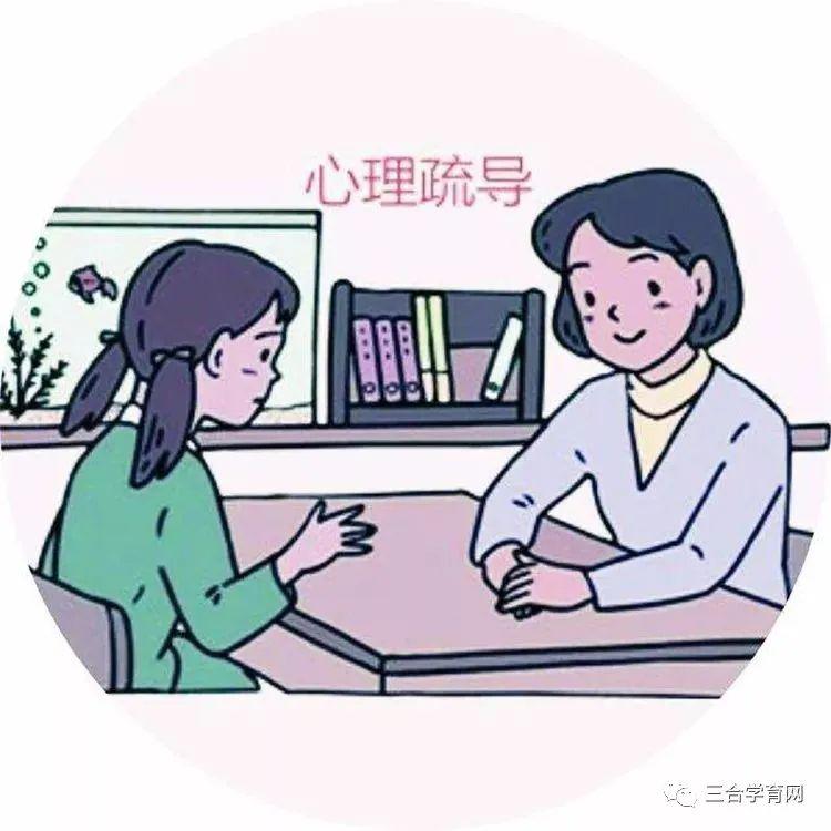 春暖花开为你而来疫情期间心理疏导