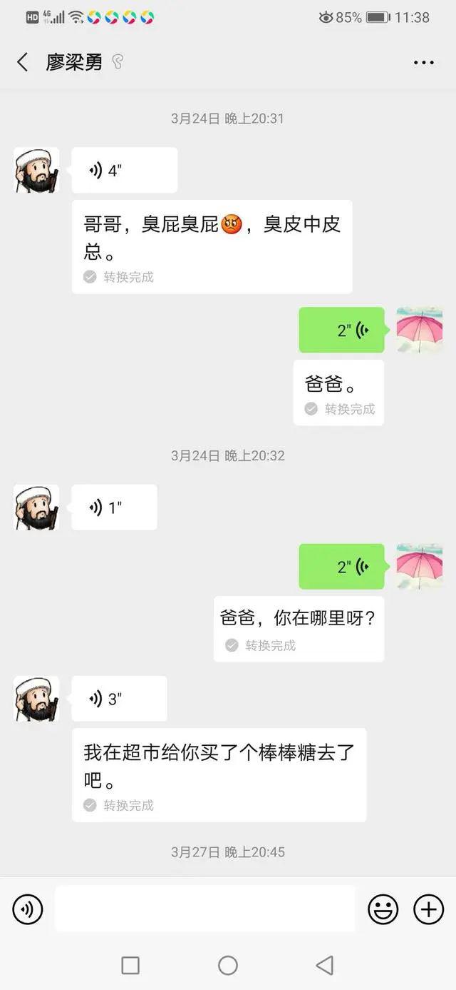 泪奔鄂州一抗疫医生倒在了回家的路上其妻仍坚守在一线