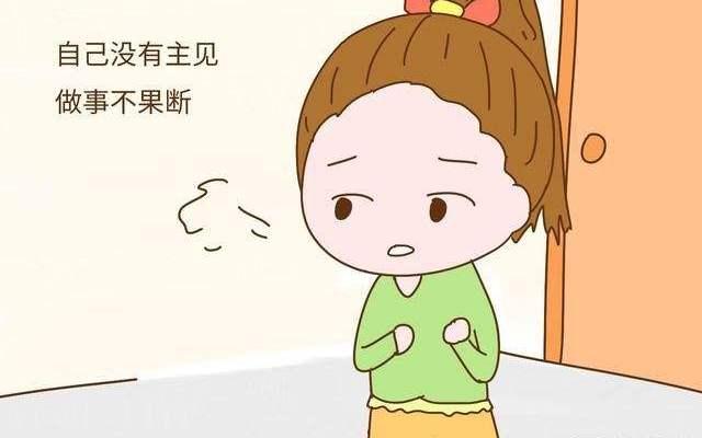 孩子做事没有主见或许是个大问题父母应该帮助孩子培养主见意识