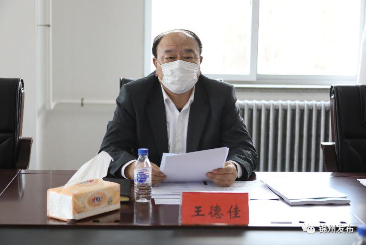 王德佳调研教育系统疫情防控和开学准备工作