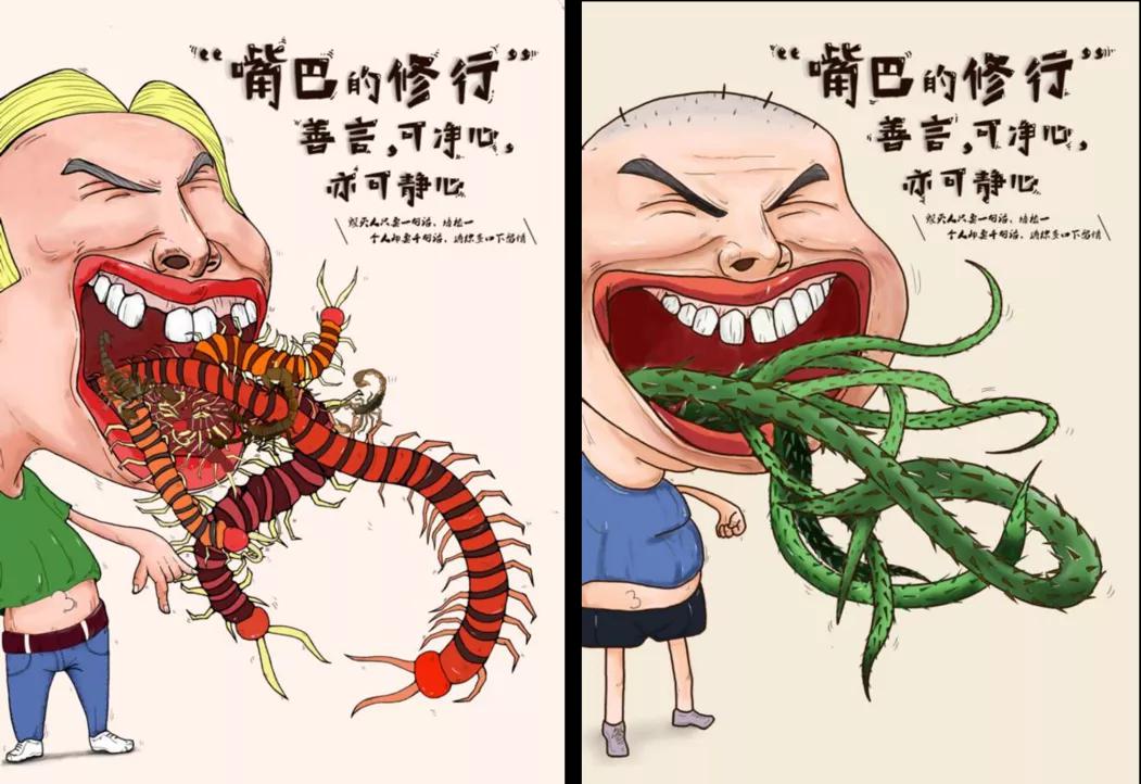文章配图-5