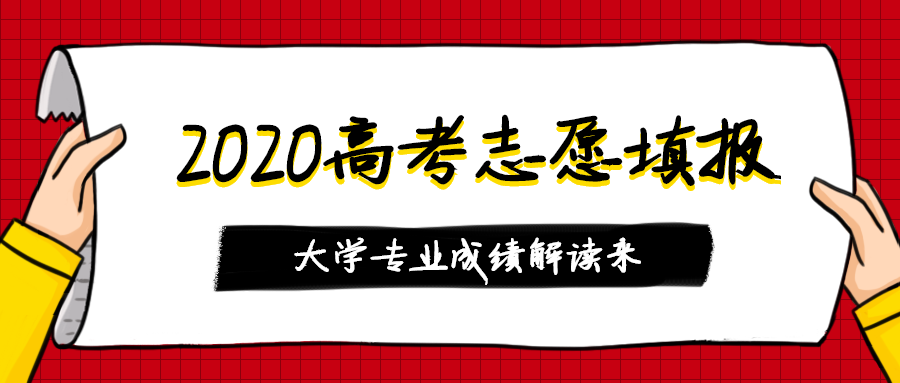 「国企」最受央企、国企青睐,毕业后薪资高这3大王牌专业