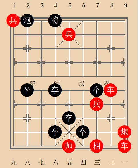 象棋残局:战斗的火花_解法