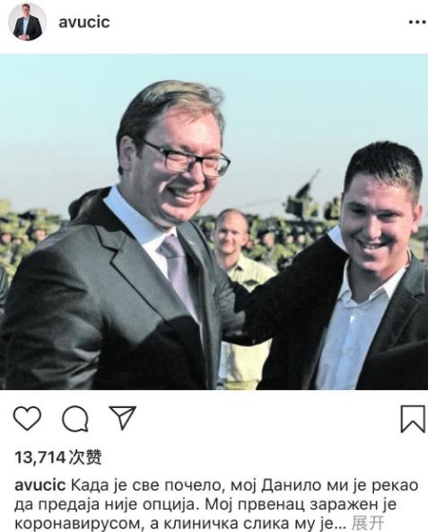 塞尔维亚总统武契奇含泪讲话 e01e441ed2fb4f9389a7f3996aa5ca19.jpeg