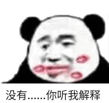 模糊被渣过的沙雕表情包:这一股弱者的气息,这图我一天撕几万张