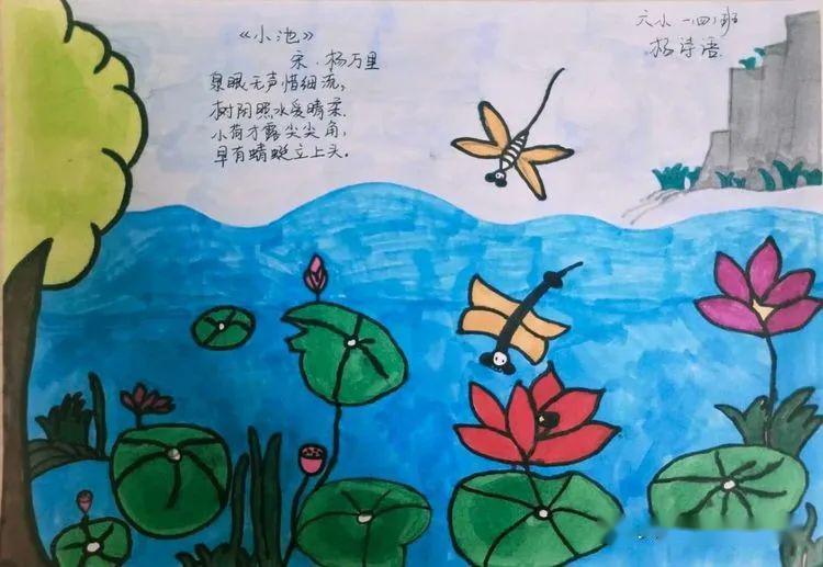 【校园动态】灵武市六小开展