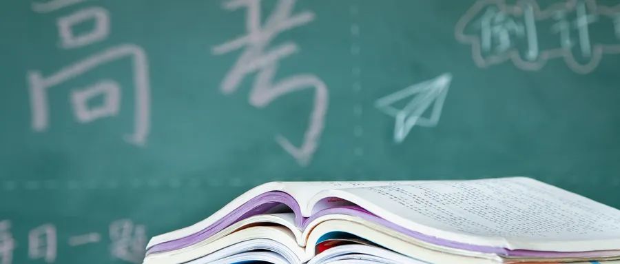 「综合」还能考好大学,劳动素养被纳入综评体系爱劳动不仅光荣