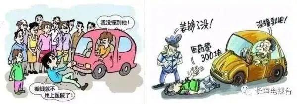 从我做起,拒绝乘坐违法三轮车 换乘其他交通工具 自觉维护城区交通
