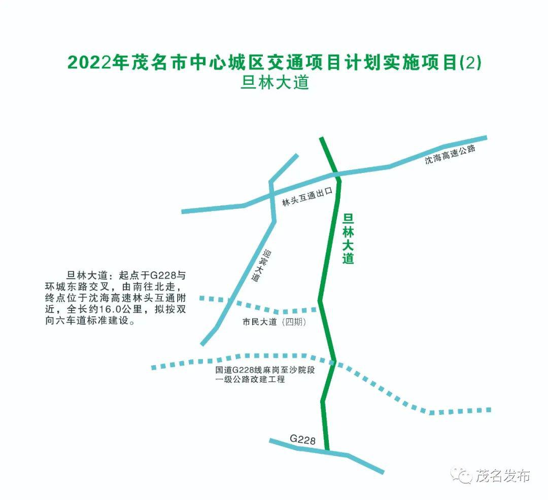 吉港大道 (一期) 港前大道 2022年实施项目 (8个) 油城路与茂名大道