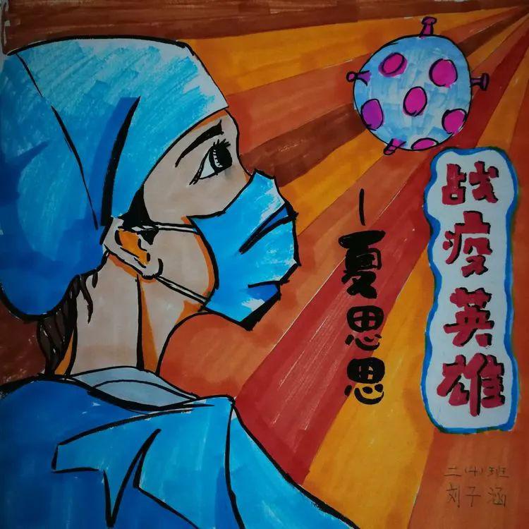 诵清明 表哀思 献花致敬!我们的英雄!  诵读红色家书,传承红色基因!