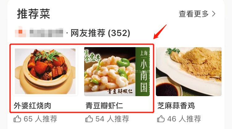 熟食董事长_熟食店