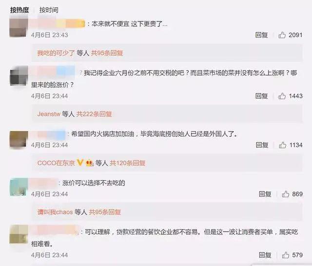 微博人均北大_清华北大图片