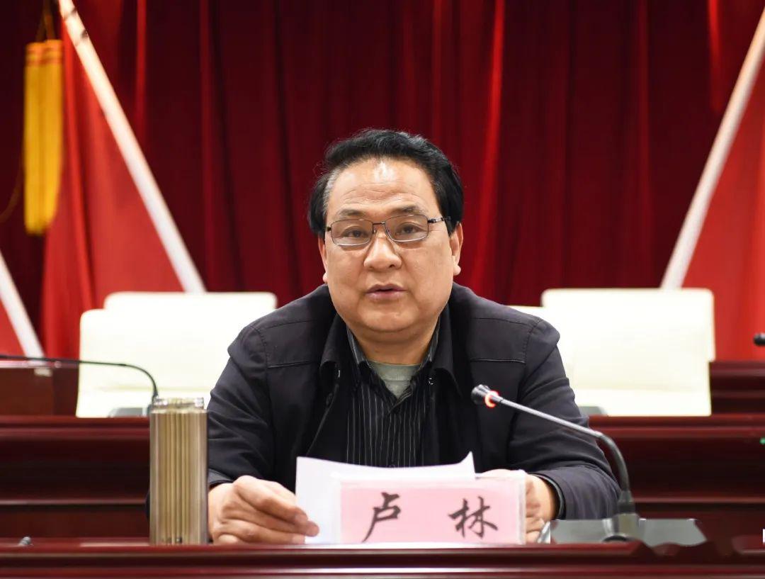 毕节市委常委,黔西县委书记卢林出席会议并讲话