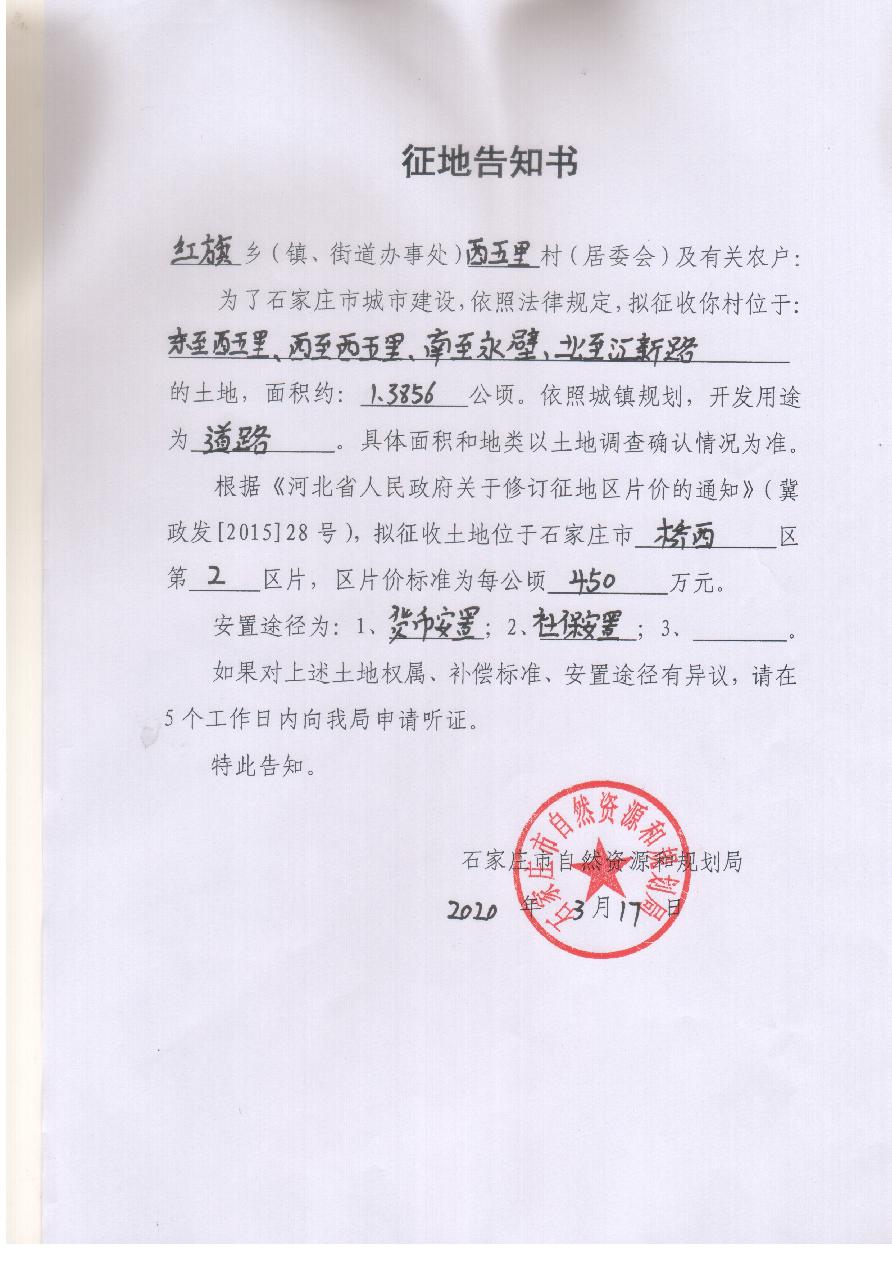 2020年石家庄市三甲_石家庄今年年内将会有三家医院达到三甲标准(2)