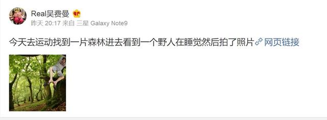 费曼神P图再现江湖，和爸爸吴镇宇互相伤害，吴