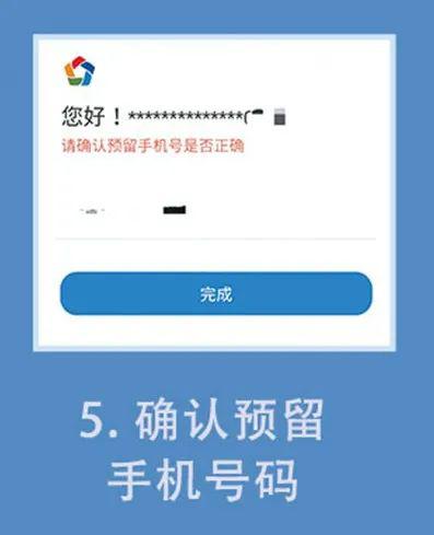 手机号注册卡购买方法 手机号注册卡购买方法