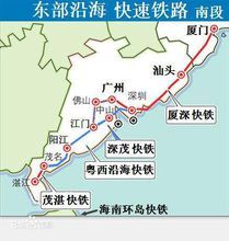 至湛江铁路茂名至黄略段,新建湛江东海岛铁路黄略至湛江西站段组成