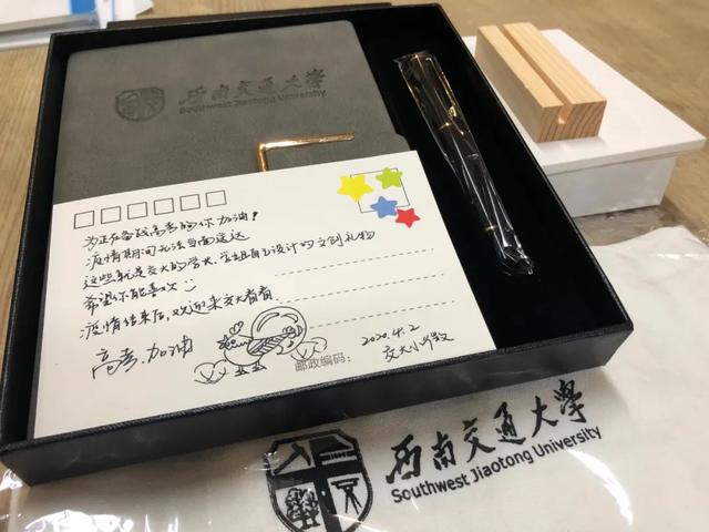男生：得到了官方神秘礼物！有爱！那个在开学采访中想报考西南交大的成都男生