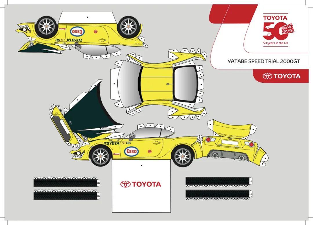 toyota 丰田赠送 6 台 gt86 纸模!_搜狐汽车_搜狐网