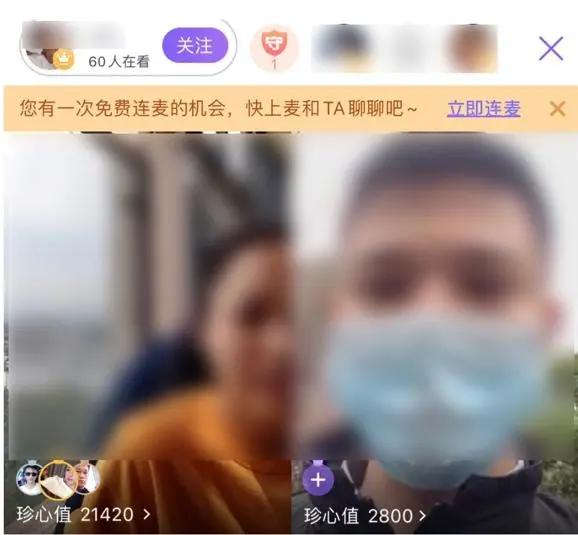 90后上珍爱网玩线上相亲了？让爸妈别再蹲相亲角了！-锋巢网