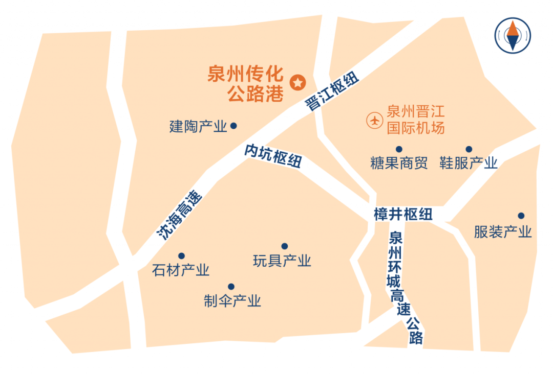 智联视界 走进泉州传化公路港