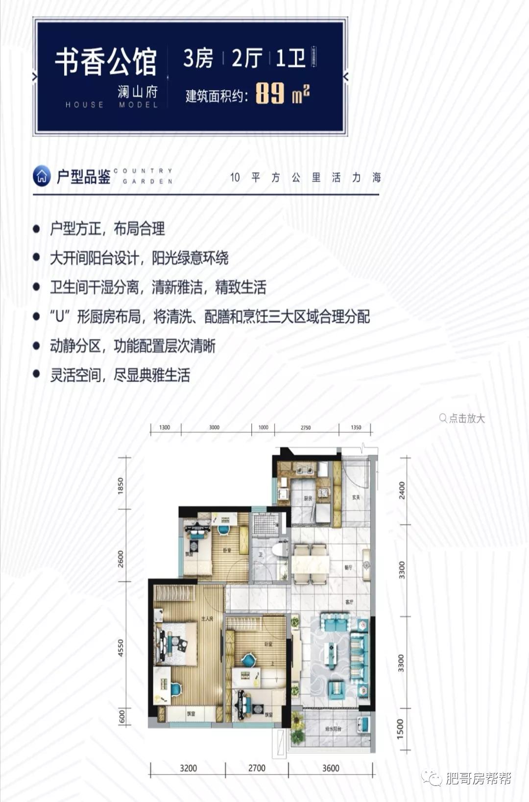为什么碧桂园西南上城这么火?因为户型小,买的起的人多!