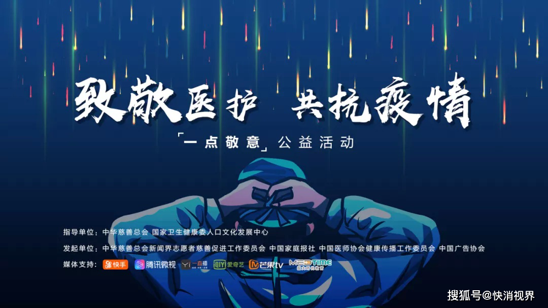 爱奇艺人口(3)