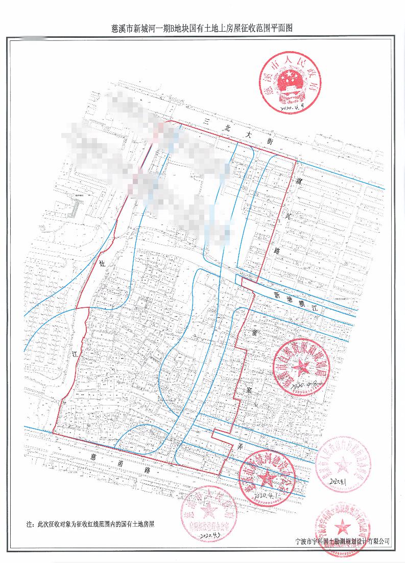 《宁波市国有土地上房屋征收与补偿办法》等有关规定,新城河一期b